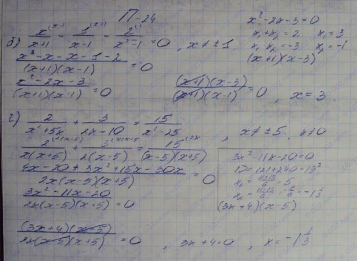 Алгебра, 10 класс, Мордкович, 2015, Номера Задание: П-24