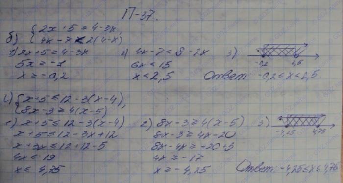 Алгебра, 10 класс, Мордкович, 2015, Номера Задание: П-37