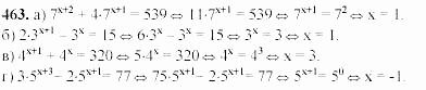 Начала анализа, 10 класс, А.Н. Колмогоров, 2001-2010, Глава IV. Показательная и логарифмическая функции Задача: 463