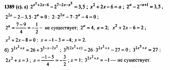 Задачник, 10 класс, А.Г. Мордкович, 2011 - 2015, § 40. Показательные уравнения и неравенства Задание: 1389(c)