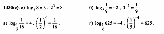 Задачник, 10 класс, А.Г. Мордкович, 2011 - 2015, § 41. Понятия логарифма Задание: 1430(с)