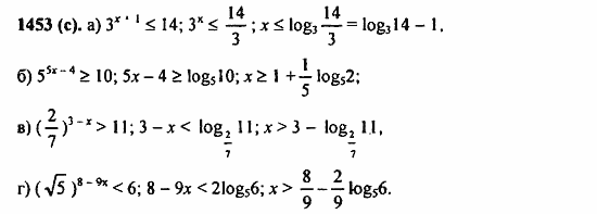 Задачник, 10 класс, А.Г. Мордкович, 2011 - 2015, § 41. Понятия логарифма Задание: 1453(с)