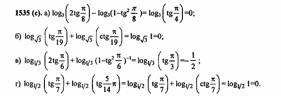 Задачник, 10 класс, А.Г. Мордкович, 2011 - 2015, § 43. Свойства логарифма Задание: 1535(с)