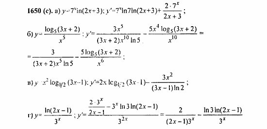Задачник, 10 класс, А.Г. Мордкович, 2011 - 2015, § 47. Дифференцирование показательной и логарифмической функций Задание: 1650(с)