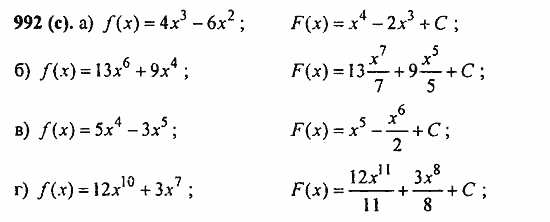 Задачник, 10 класс, А.Г. Мордкович, 2011 - 2015, Глава 8. Первообразная и интеграл, § 48. Первообразная Задание: 992(с)