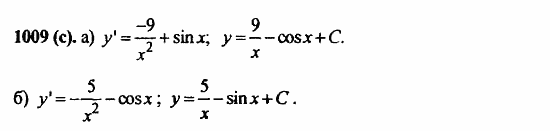 Задачник, 10 класс, А.Г. Мордкович, 2011 - 2015, Глава 8. Первообразная и интеграл, § 48. Первообразная Задание: 1009(с)