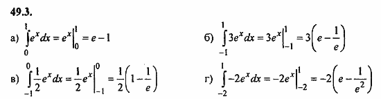 Задачник, 10 класс, А.Г. Мордкович, 2011 - 2015, § 49. Определенный интеграл Задание: 49.3
