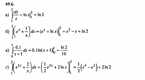 Задачник, 10 класс, А.Г. Мордкович, 2011 - 2015, § 49. Определенный интеграл Задание: 49.6
