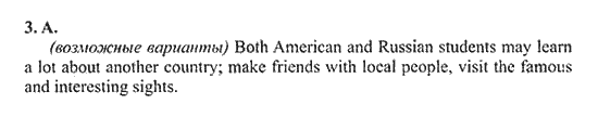 New Millennium English. Student's Book, 10 класс, Гроза О.Л. Дворецкая О.Б., 2013, unit 1,  Урок 7-8 Задание: 3A