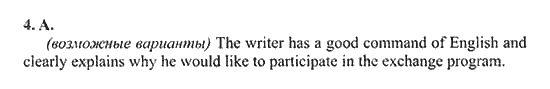 New Millennium English. Student's Book, 10 класс, Гроза О.Л. Дворецкая О.Б., 2013, unit 1,  Урок 7-8 Задание: 4A