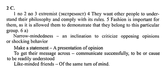 New Millennium English. Student's Book, 10 класс, Гроза О.Л. Дворецкая О.Б., 2013, unit 2,  Урок 1-2 Задание: 2C