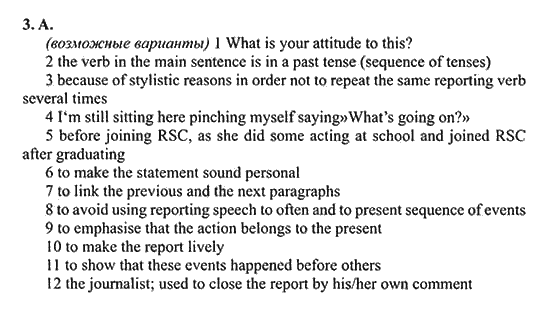 New Millennium English. Student's Book, 10 класс, Гроза О.Л. Дворецкая О.Б., 2013, unit 2,  Урок 7-8 Задание: 3A