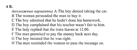 New Millennium English. Student's Book, 10 класс, Гроза О.Л. Дворецкая О.Б., 2013, unit 2,  Урок 7-8 Задание: 4B