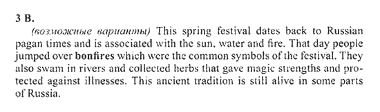 New Millennium English. Student's Book, 10 класс, Гроза О.Л. Дворецкая О.Б., 2013, unit 3, Урок 1-2 Задание: 3B