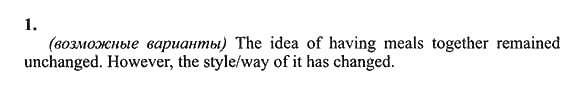 New Millennium English. Student's Book, 10 класс, Гроза О.Л. Дворецкая О.Б., 2013, unit 3, Урок 5-6 Задание: 1