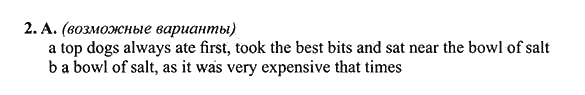 New Millennium English. Student's Book, 10 класс, Гроза О.Л. Дворецкая О.Б., 2013, unit 3, Урок 5-6 Задание: 2A