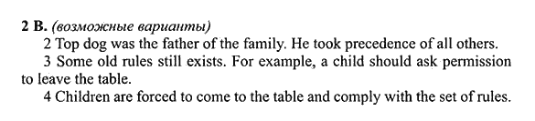 New Millennium English. Student's Book, 10 класс, Гроза О.Л. Дворецкая О.Б., 2013, unit 3, Урок 5-6 Задание: 2B