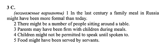 New Millennium English. Student's Book, 10 класс, Гроза О.Л. Дворецкая О.Б., 2013, unit 3, Урок 5-6 Задание: 3C