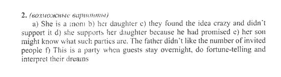 New Millennium English. Student's Book, 10 класс, Гроза О.Л. Дворецкая О.Б., 2013, extensive reading, Юнит 3 Задание: 2