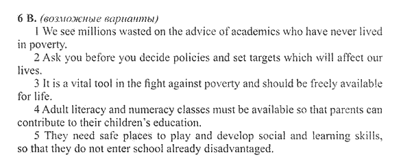 New Millennium English. Student's Book, 10 класс, Гроза О.Л. Дворецкая О.Б., 2013, unit 4, Урок 3-4 Задание: 6B