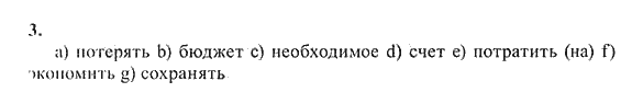 New Millennium English. Student's Book, 10 класс, Гроза О.Л. Дворецкая О.Б., 2013, unit 4, Урок 5-6 Задание: 3