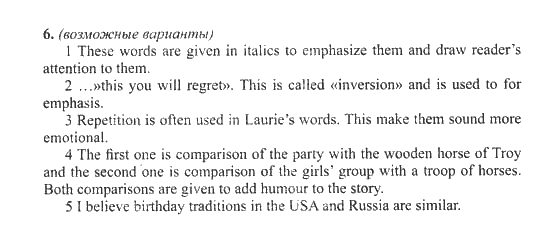 New Millennium English. Student's Book, 10 класс, Гроза О.Л. Дворецкая О.Б., 2013, extensive reading, Юнит 3 Задание: 6