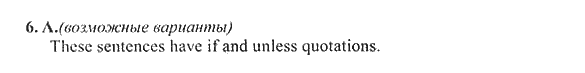 New Millennium English. Student's Book, 10 класс, Гроза О.Л. Дворецкая О.Б., 2013, unit 4, Урок 7-8 Задание: 6A