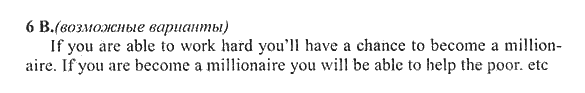 New Millennium English. Student's Book, 10 класс, Гроза О.Л. Дворецкая О.Б., 2013, unit 4, Урок 7-8 Задание: 6B
