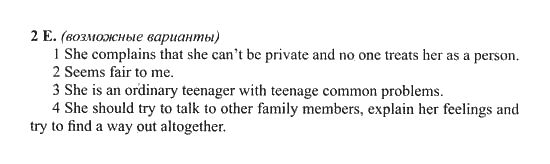 New Millennium English. Student's Book, 10 класс, Гроза О.Л. Дворецкая О.Б., 2013, unit 5, Урок 3-4 Задание: 2E