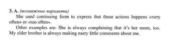 New Millennium English. Student's Book, 10 класс, Гроза О.Л. Дворецкая О.Б., 2013, unit 5, Урок 3-4 Задание: 3A