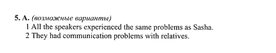 New Millennium English. Student's Book, 10 класс, Гроза О.Л. Дворецкая О.Б., 2013, unit 5, Урок 3-4 Задание: 5A