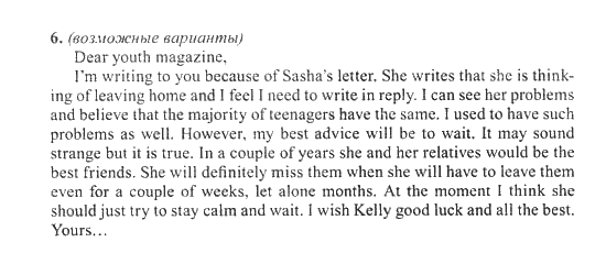 New Millennium English. Student's Book, 10 класс, Гроза О.Л. Дворецкая О.Б., 2013, unit 5, Урок 5-6 Задание: 6