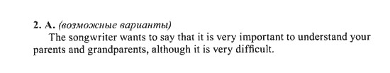 New Millennium English. Student's Book, 10 класс, Гроза О.Л. Дворецкая О.Б., 2013, unit 5, Урок 7-8 Задание: 2