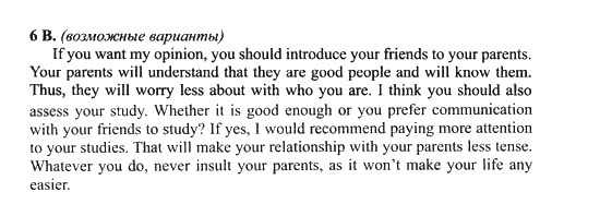 New Millennium English. Student's Book, 10 класс, Гроза О.Л. Дворецкая О.Б., 2013, unit 5, Урок 7-8 Задание: 6B