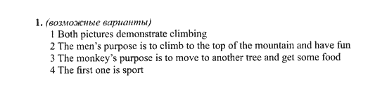 New Millennium English. Student's Book, 10 класс, Гроза О.Л. Дворецкая О.Б., 2013, unit 6, Урок 1-2 Задание: 1