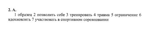 New Millennium English. Student's Book, 10 класс, Гроза О.Л. Дворецкая О.Б., 2013, unit 6, Урок 3-4 Задание: 2A