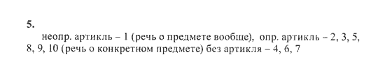 New Millennium English. Student's Book, 10 класс, Гроза О.Л. Дворецкая О.Б., 2013, unit 7, Урок 9 Задание: 5
