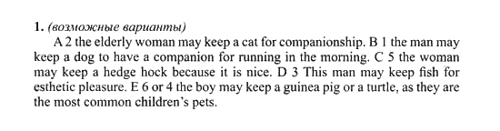 New Millennium English. Student's Book, 10 класс, Гроза О.Л. Дворецкая О.Б., 2013, unit 7, Урок 3-4 Задание: 1