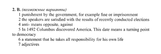 New Millennium English. Student's Book, 10 класс, Гроза О.Л. Дворецкая О.Б., 2013, unit 7, Урок 7-8 Задание: 2B