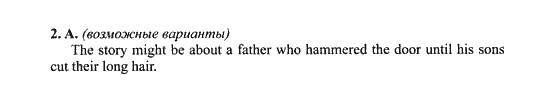 New Millennium English. Student's Book, 10 класс, Гроза О.Л. Дворецкая О.Б., 2013, extensive reading, Юнит 5 Задание: 2A