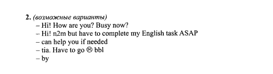 New Millennium English. Student's Book, 10 класс, Гроза О.Л. Дворецкая О.Б., 2013, unit 8, Урок 9 Задание: 2