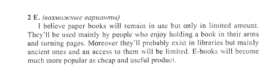 New Millennium English. Student's Book, 10 класс, Гроза О.Л. Дворецкая О.Б., 2013, unit 8, Урок 1-2 Задание: 2E