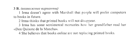 New Millennium English. Student's Book, 10 класс, Гроза О.Л. Дворецкая О.Б., 2013, unit 8, Урок 1-2 Задание: 3B