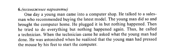 New Millennium English. Student's Book, 10 класс, Гроза О.Л. Дворецкая О.Б., 2013, unit 8, Урок 3-4 Задание: 6