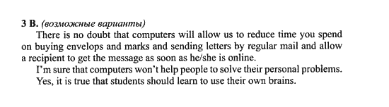 New Millennium English. Student's Book, 10 класс, Гроза О.Л. Дворецкая О.Б., 2013, unit 8, Урок 5-6 Задание: 3B