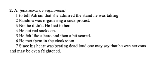 New Millennium English. Student's Book, 10 класс, Гроза О.Л. Дворецкая О.Б., 2013, extensive reading, Юнит 1 Задание: 2A