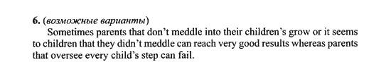 New Millennium English. Student's Book, 10 класс, Гроза О.Л. Дворецкая О.Б., 2013, extensive reading, Юнит 5 Задание: 6