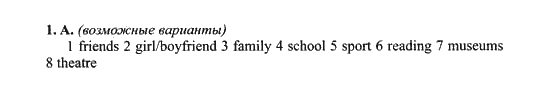 New Millennium English. Student's Book, 10 класс, Гроза О.Л. Дворецкая О.Б., 2013, extensive reading, Юнит 6 Задание: 1A