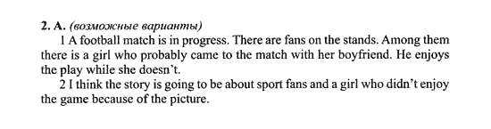 New Millennium English. Student's Book, 10 класс, Гроза О.Л. Дворецкая О.Б., 2013, extensive reading, Юнит 6 Задание: 2A