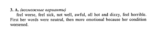 New Millennium English. Student's Book, 10 класс, Гроза О.Л. Дворецкая О.Б., 2013, extensive reading, Юнит 6 Задание: 3A